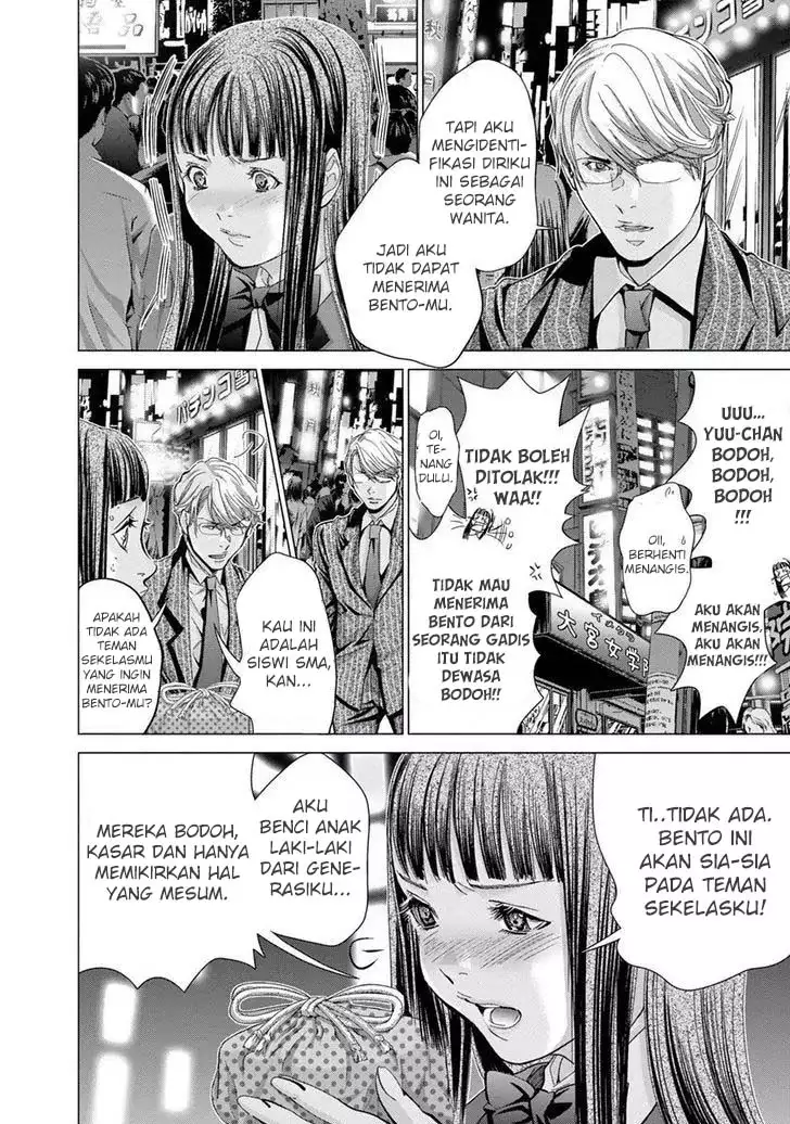 Blush-DC - Himitsu: Chapter chapter-33 - Page 22