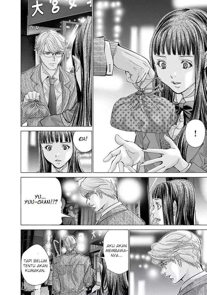 Blush-DC - Himitsu: Chapter chapter-33 - Page 24