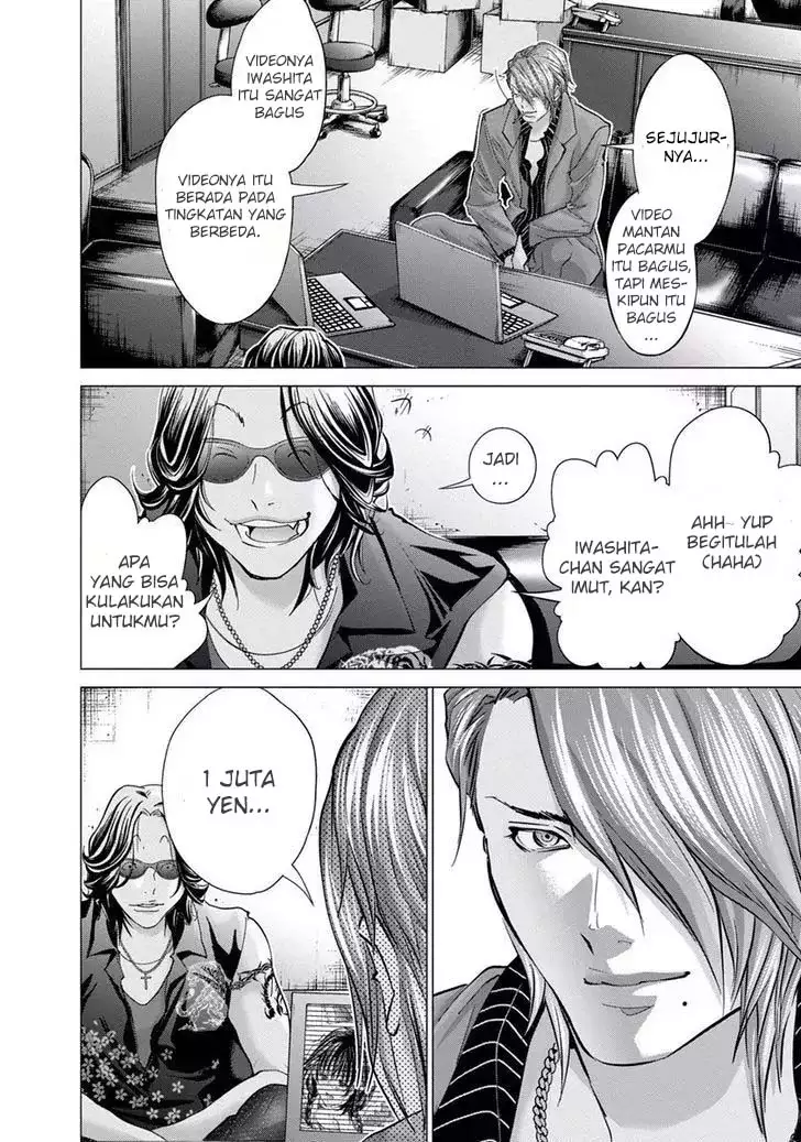 Blush-DC - Himitsu: Chapter chapter-33 - Page 26