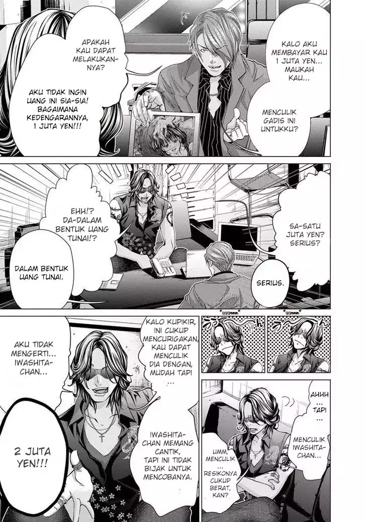 Blush-DC - Himitsu: Chapter chapter-33 - Page 27