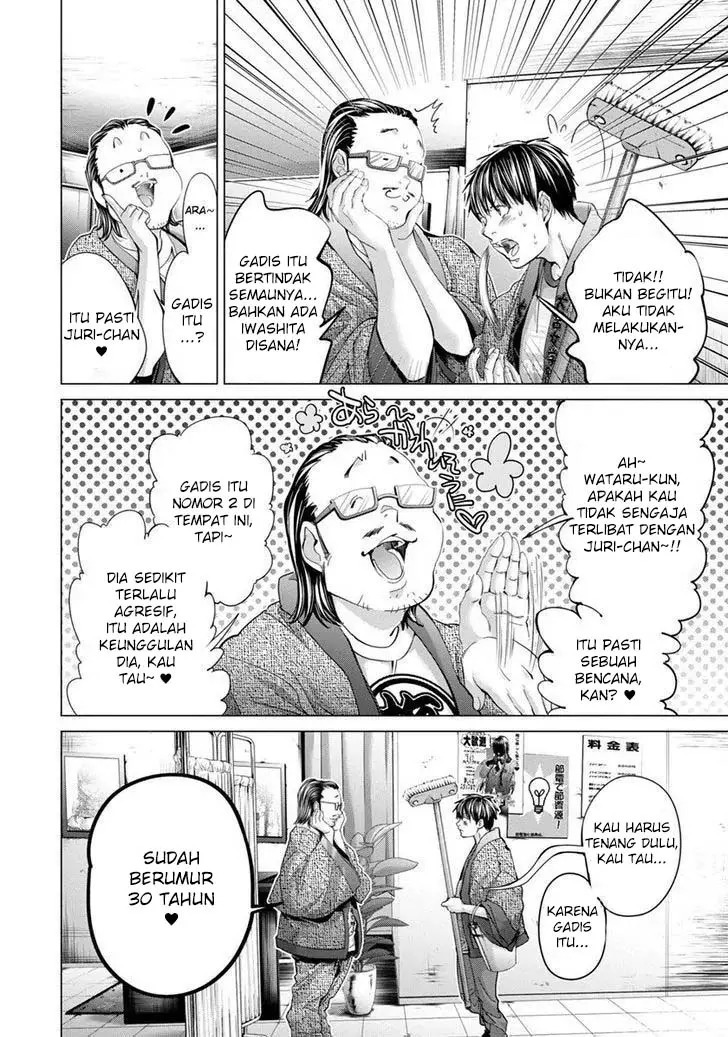 Blush-DC - Himitsu: Chapter chapter-34 - Page 6