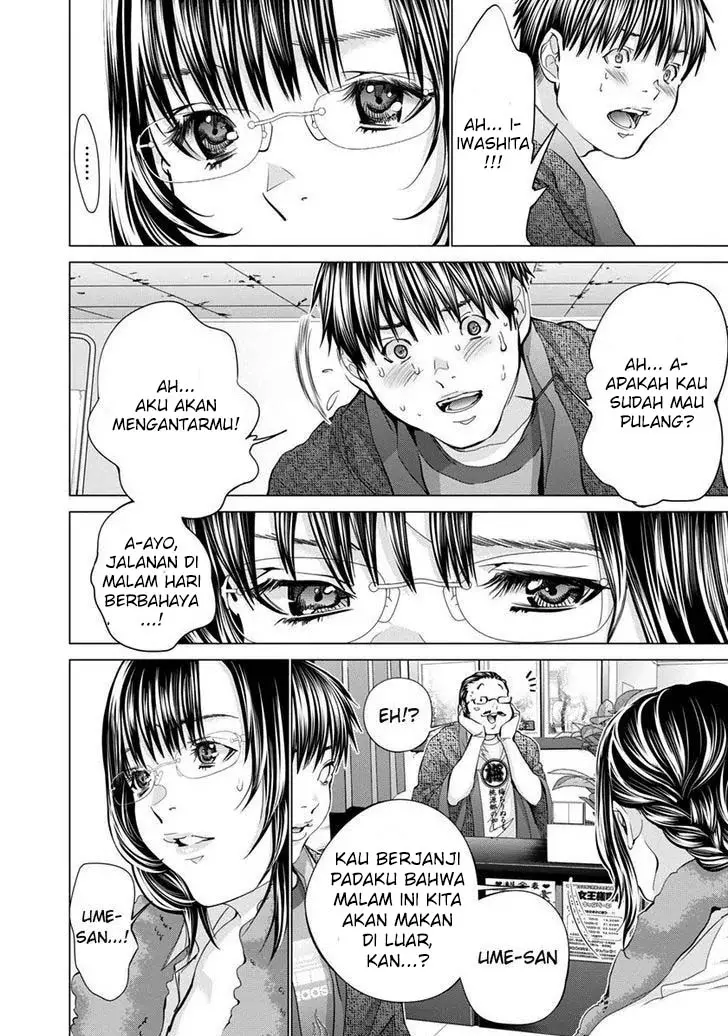 Blush-DC - Himitsu: Chapter chapter-34 - Page 18