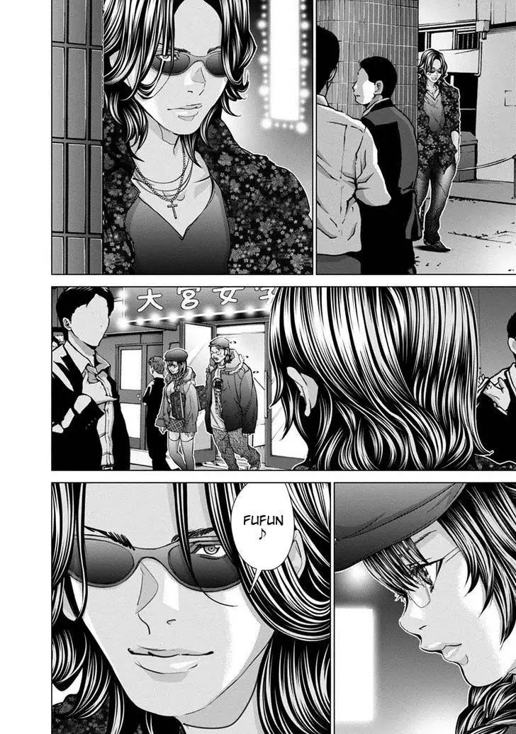 Blush-DC - Himitsu: Chapter chapter-34 - Page 22