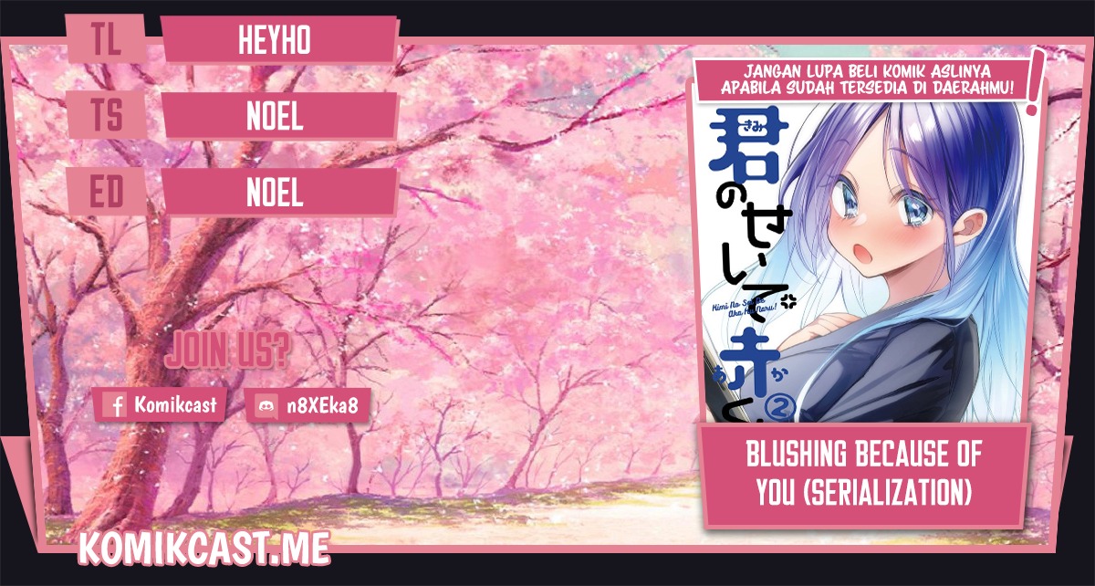 Blushing Because Of You (Serialization): Chapter chapter-3 - Page 1