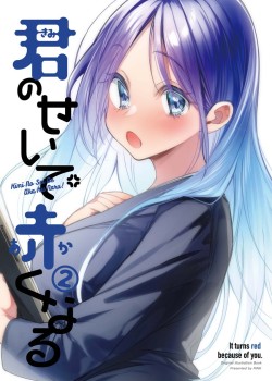 Sampul Blushing Because Of You (Serialization)
