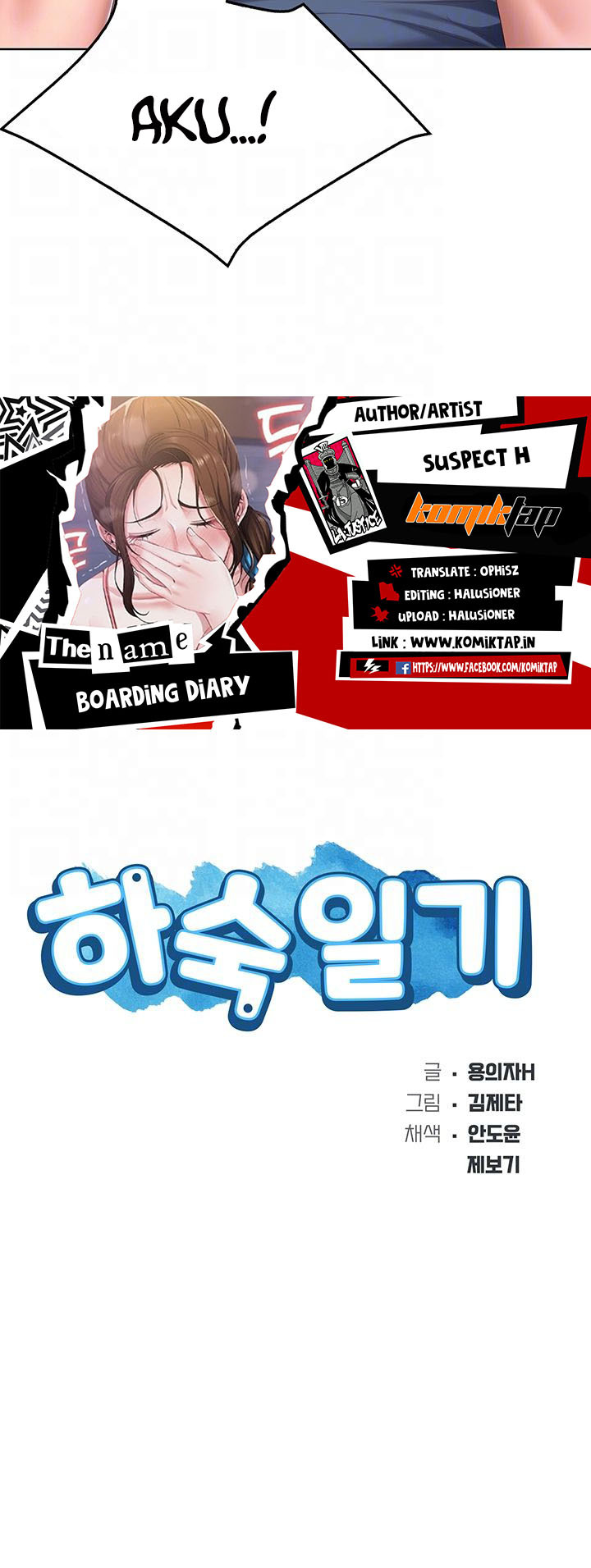 Boarding Diary: Chapter chapter-27 - Page 5