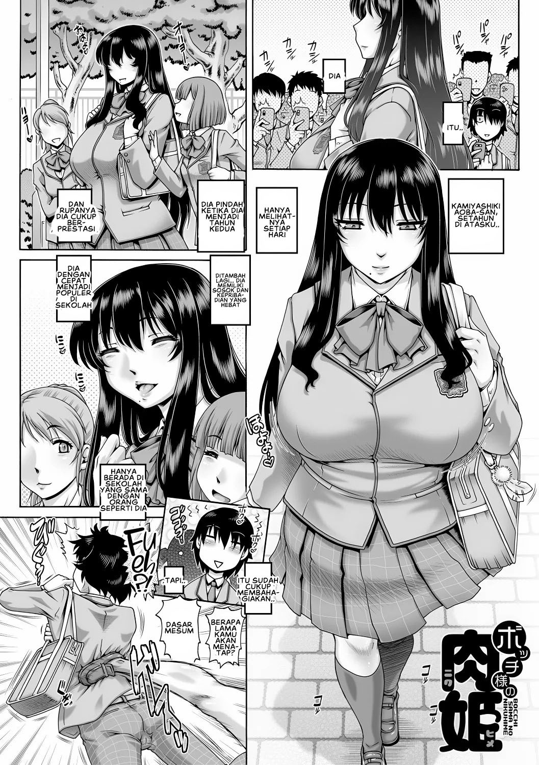 Bocchi-sama no Chijo Kanojo: Chapter chapter-1 - Page 7