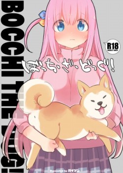 Sampul Bocchi the Dog!