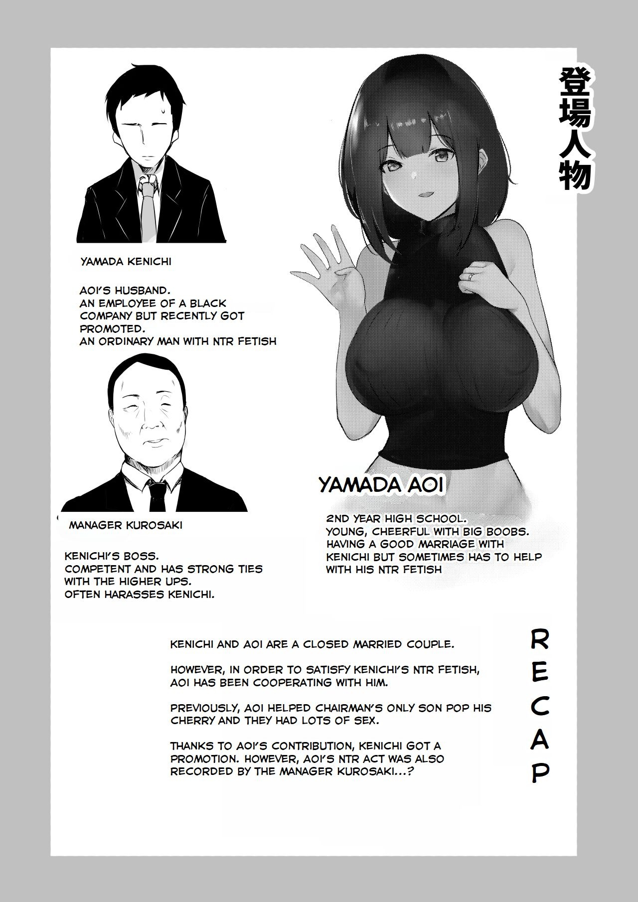 Boku dake ni Amaesasete Kureru Kyonyuu JK Tsuma o Hoka no Otoko ni Dakasete Mita: Chapter chapter-4 - Page 4