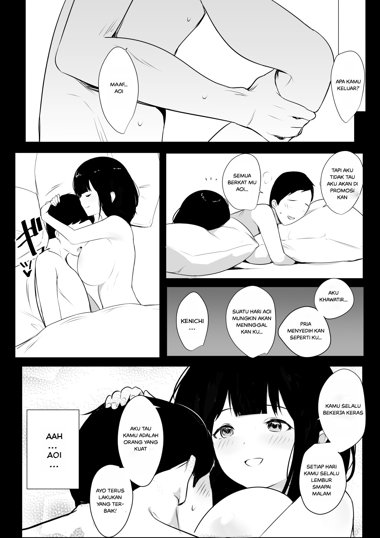 Boku dake ni Amaesasete Kureru Kyonyuu JK Tsuma o Hoka no Otoko ni Dakasete Mita: Chapter chapter-4 - Page 8