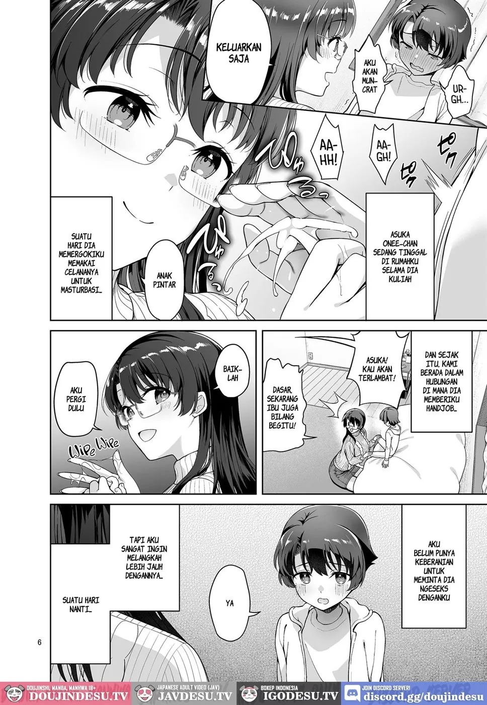 Boku ga Ojuushi-chan to Saki ni Sex suru Hazu datta noni...: Chapter chapter-1 - Page 7