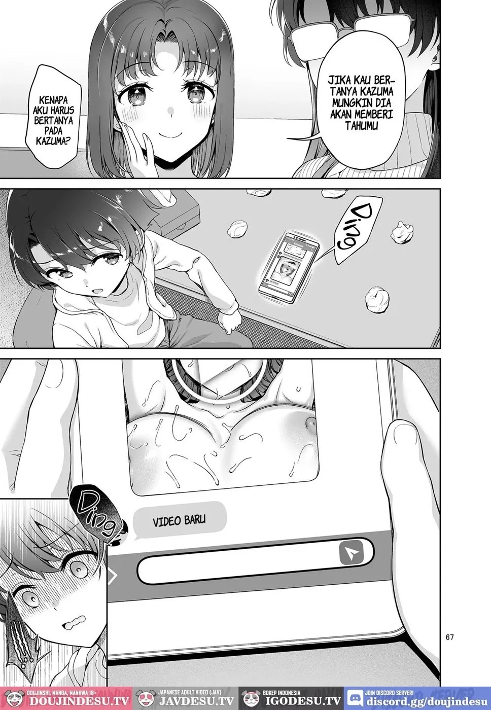 Boku ga Ojuushi-chan to Saki ni Sex suru Hazu datta noni...: Chapter chapter-1 - Page 69