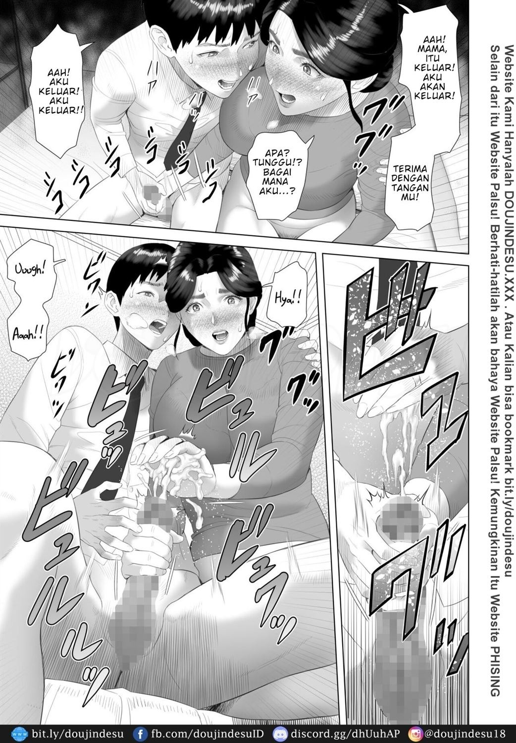 Boku Ga Okasanto Konna Koto Ni Natchau Hanashi: Chapter chapter-1 - Page 15