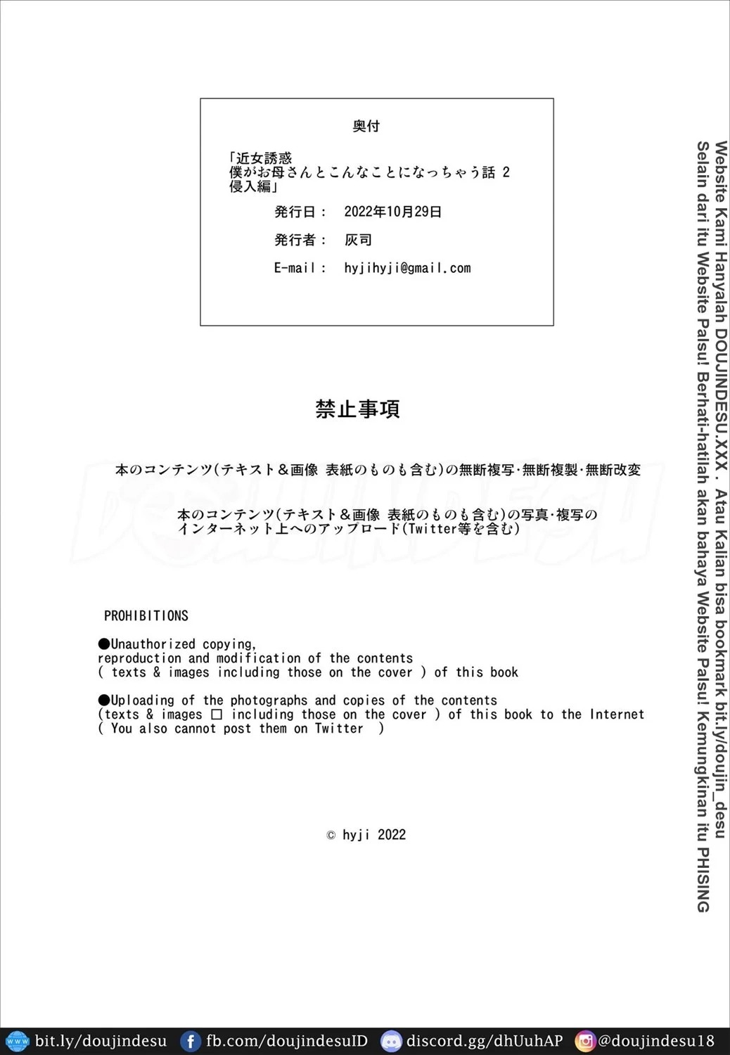 Boku Ga Okasanto Konna Koto Ni Natchau Hanashi: Chapter chapter-2 - Page 65