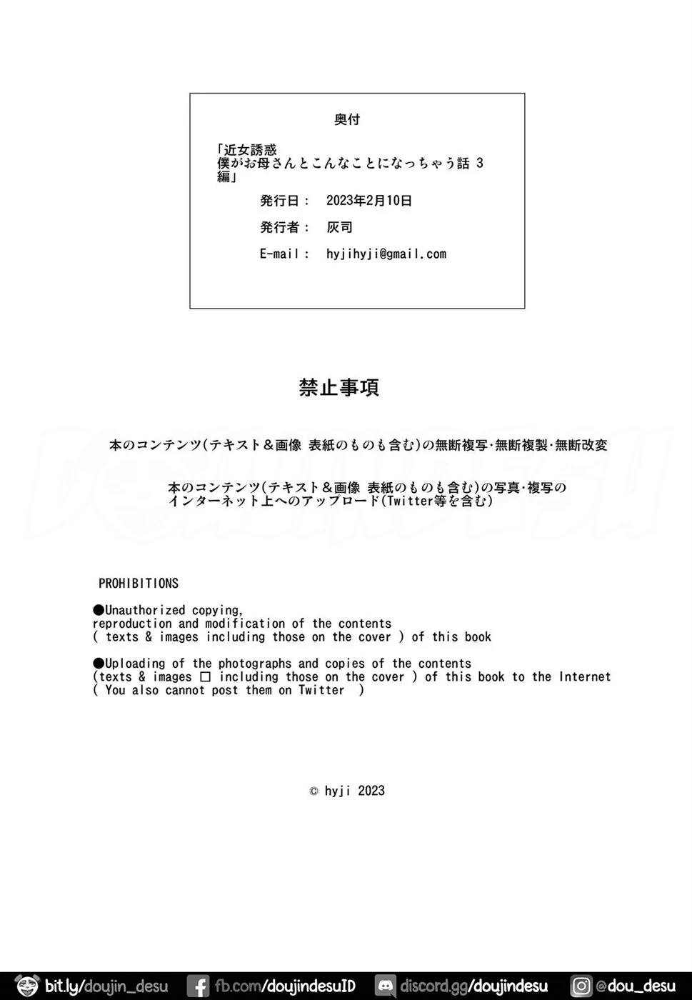 Boku Ga Okasanto Konna Koto Ni Natchau Hanashi: Chapter chapter-3 - Page 55