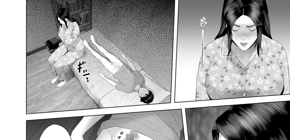 Boku Ga Okasanto Konna Koto Ni Natchau Hanashi: Chapter chapter-4 - Page 19