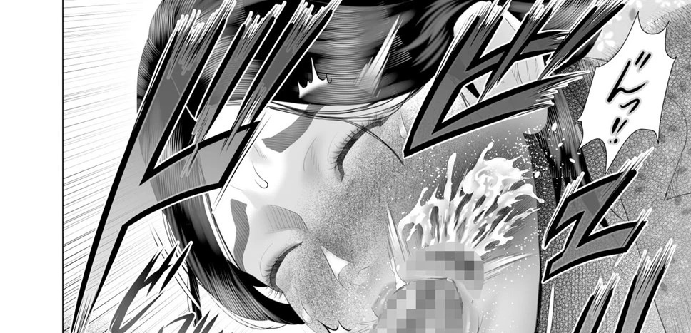 Boku Ga Okasanto Konna Koto Ni Natchau Hanashi: Chapter chapter-4 - Page 55