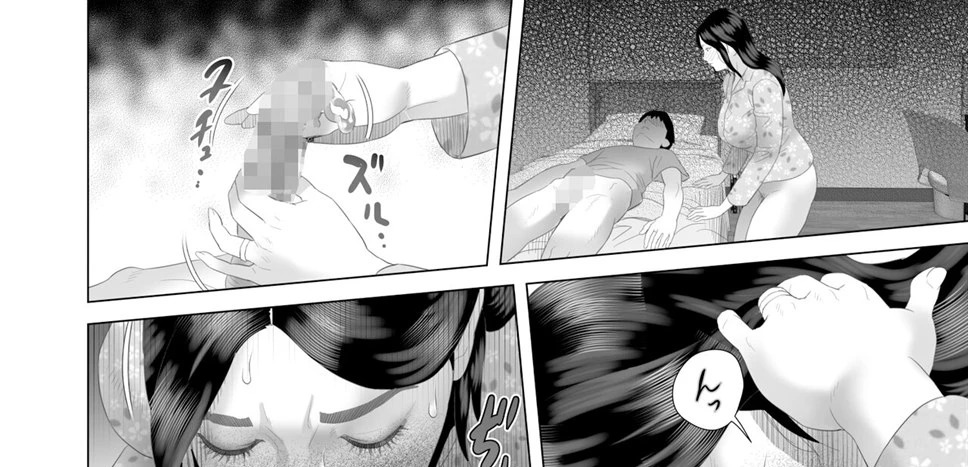 Boku Ga Okasanto Konna Koto Ni Natchau Hanashi: Chapter chapter-4 - Page 121
