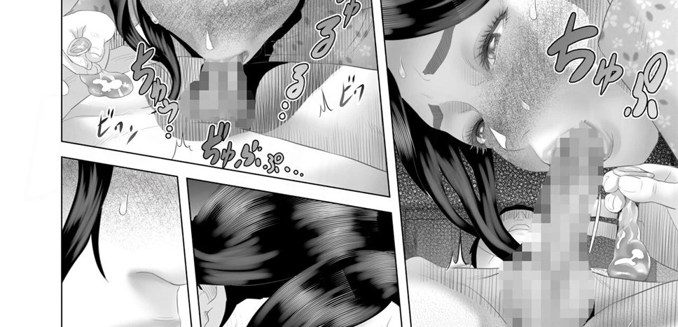 Boku Ga Okasanto Konna Koto Ni Natchau Hanashi: Chapter chapter-4 - Page 122