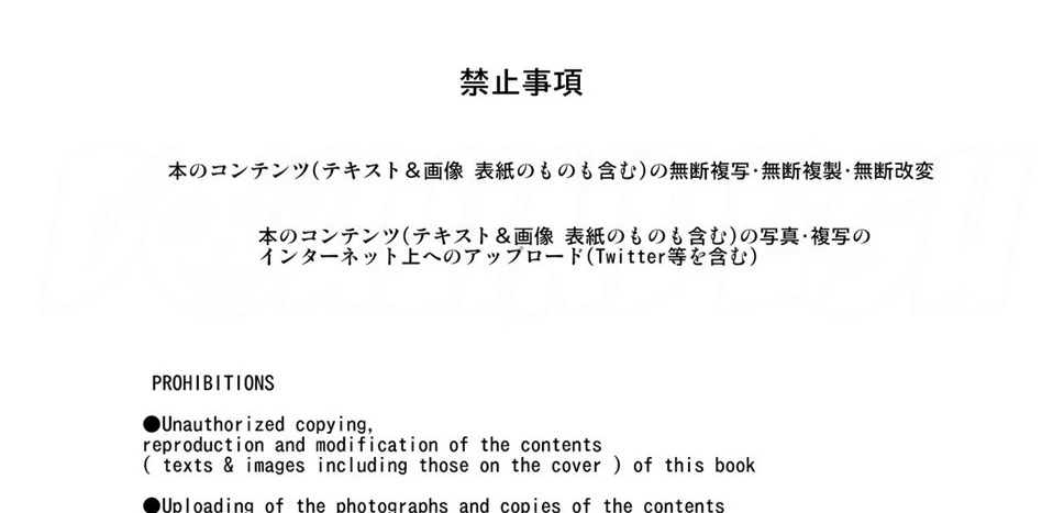 Boku Ga Okasanto Konna Koto Ni Natchau Hanashi: Chapter chapter-4 - Page 140