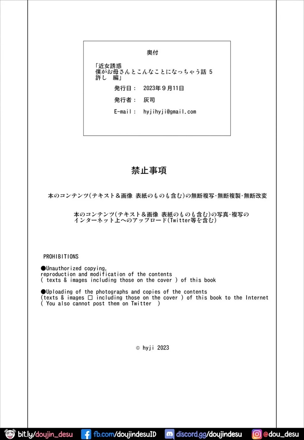 Boku Ga Okasanto Konna Koto Ni Natchau Hanashi: Chapter chapter-5 - Page 45