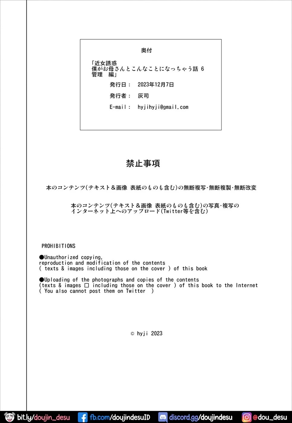 Boku Ga Okasanto Konna Koto Ni Natchau Hanashi: Chapter chapter-6 - Page 49