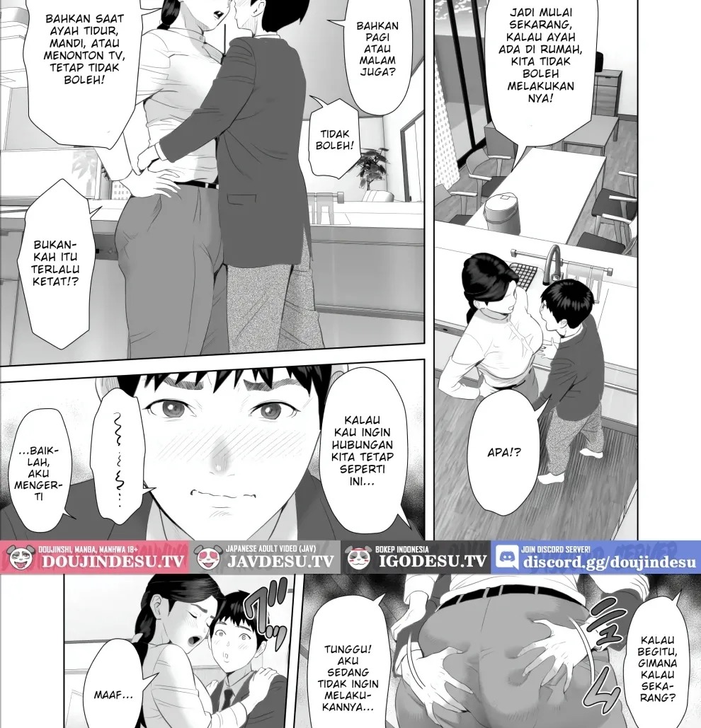 Boku Ga Okasanto Konna Koto Ni Natchau Hanashi: Chapter chapter-9 - Page 17