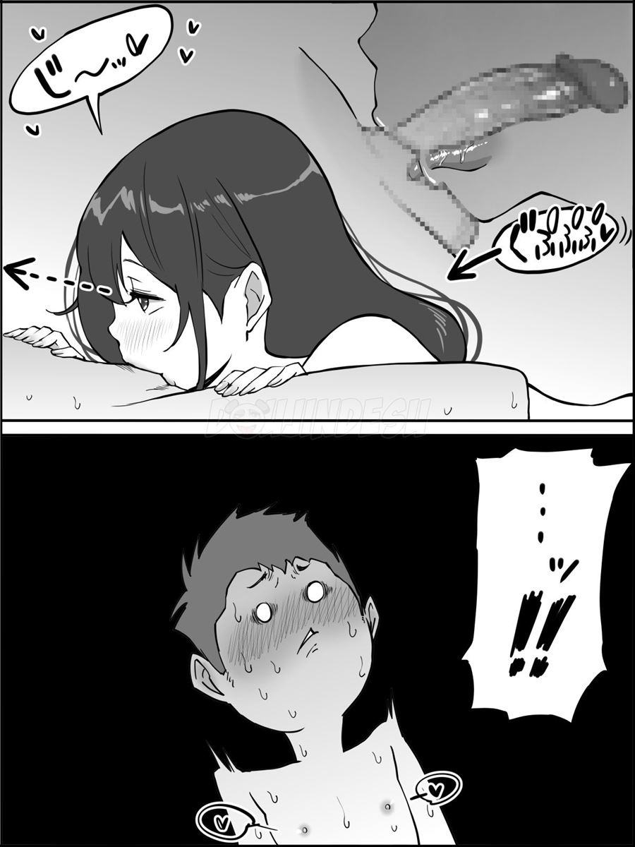 Boku ni SeFri ga Dekita Riyuu ~Anzangata Oshiri no Hitozuma Hen~: Chapter chapter-1 - Page 44