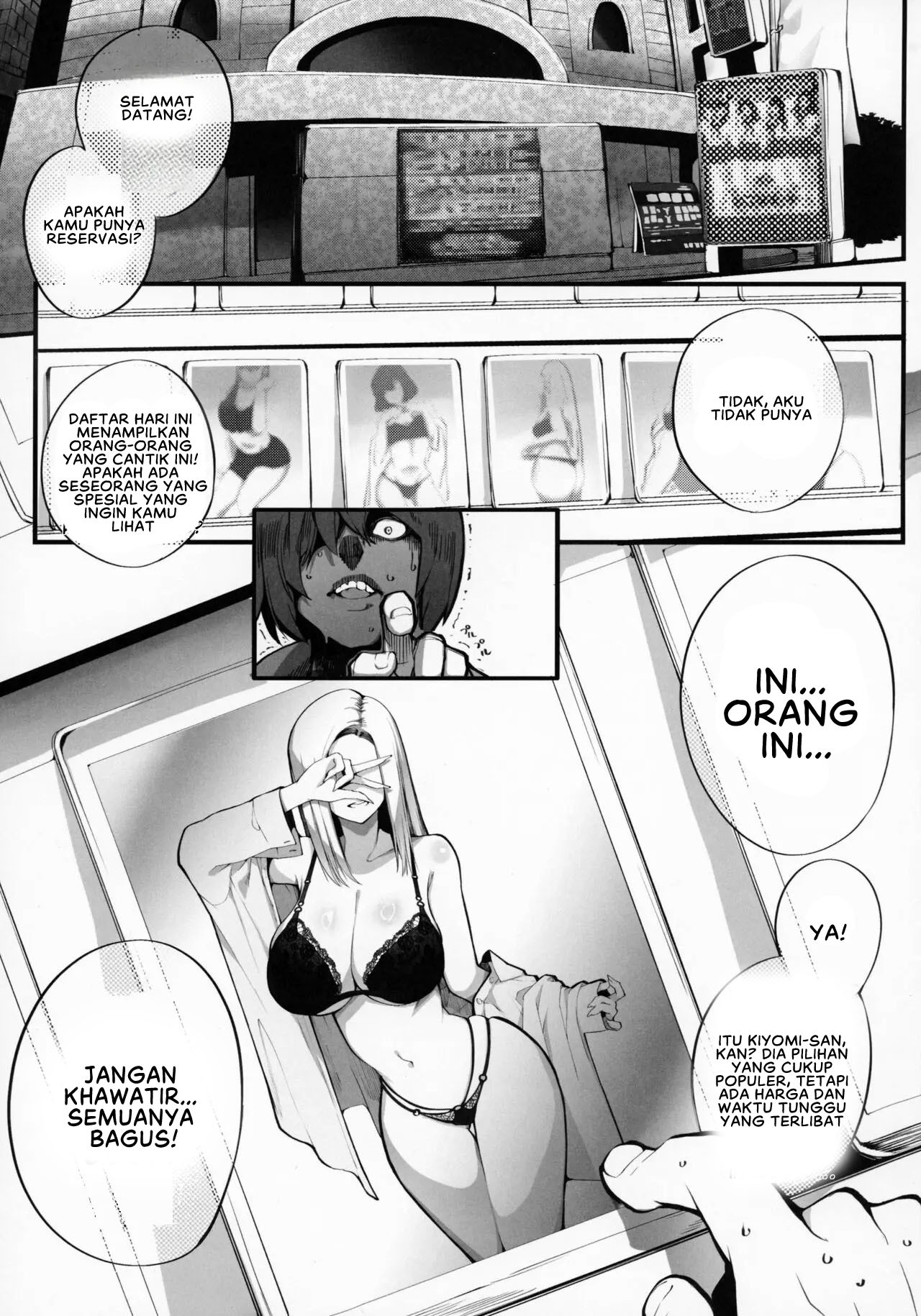 Boku no Deatta Risou no Chijo wa Kanojo no Hahaoya: Chapter chapter-1 - Page 4