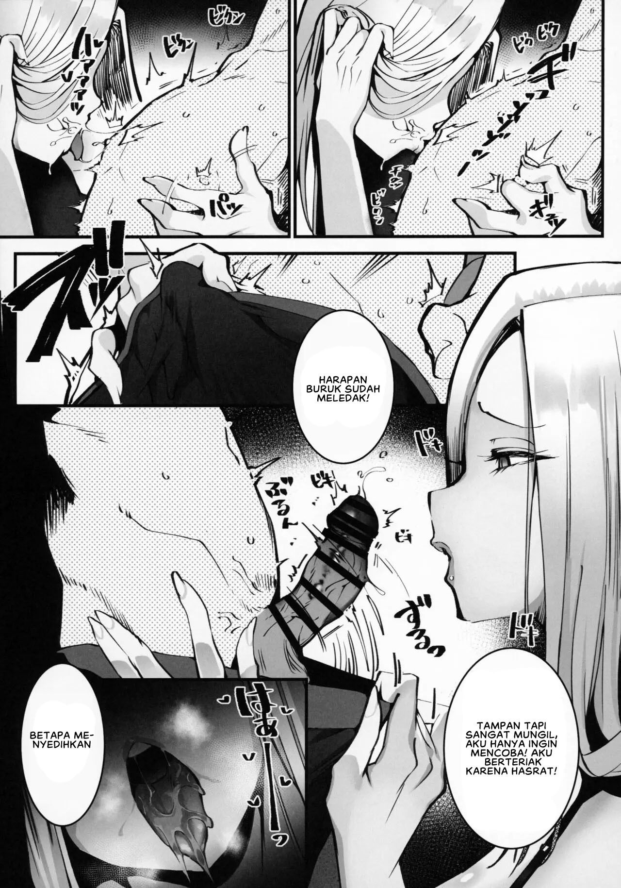 Boku no Deatta Risou no Chijo wa Kanojo no Hahaoya: Chapter chapter-1 - Page 12