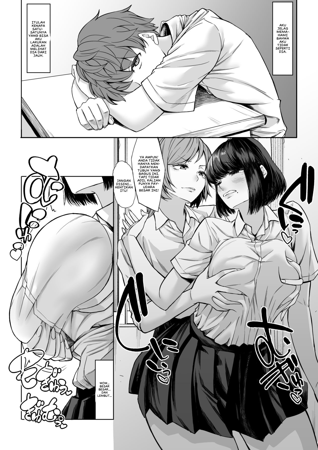 Boku no Doutei wa Neteru Aida ni Ubawaremashita: Chapter chapter-1 - Page 7