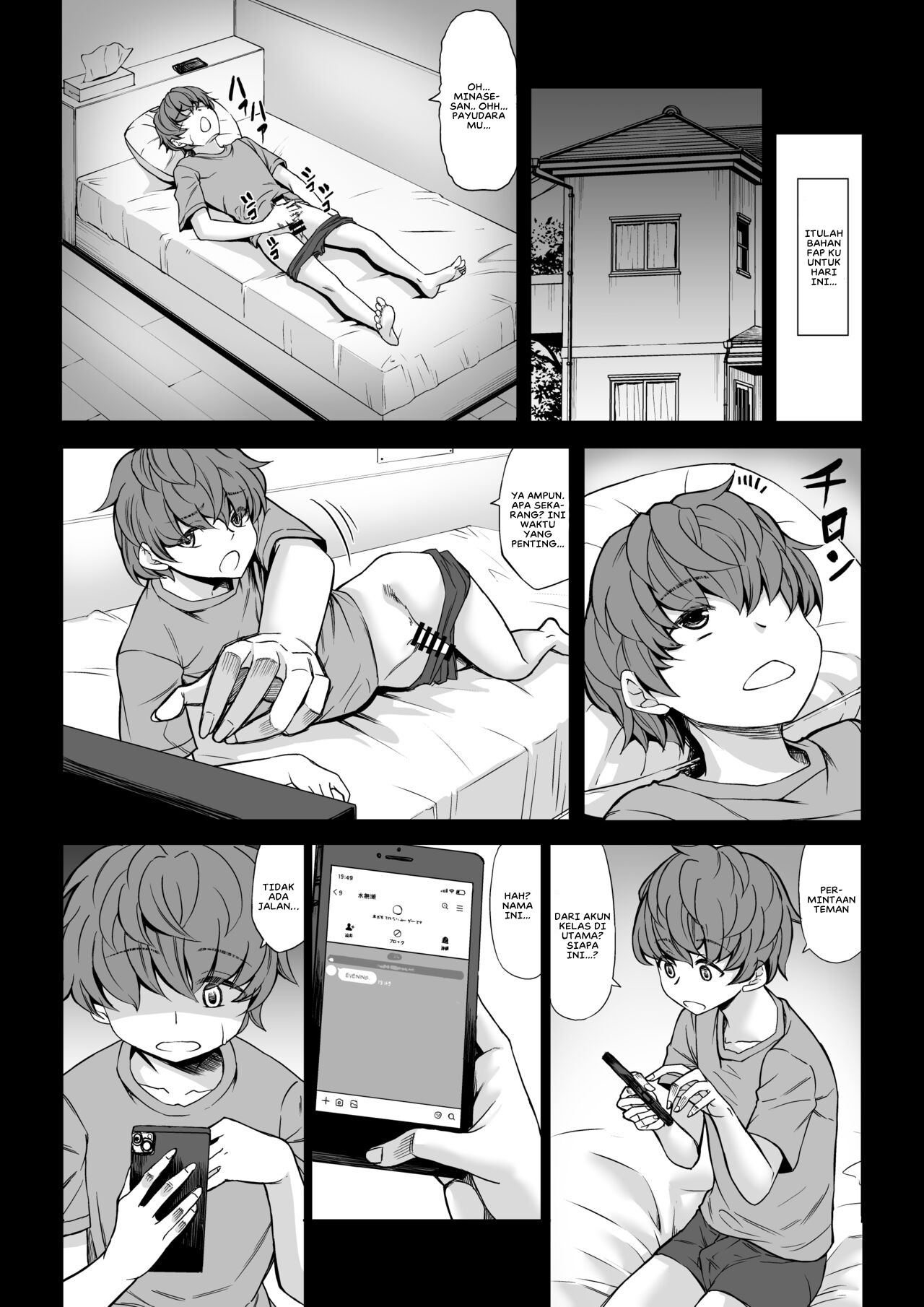 Boku no Doutei wa Neteru Aida ni Ubawaremashita: Chapter chapter-1 - Page 8