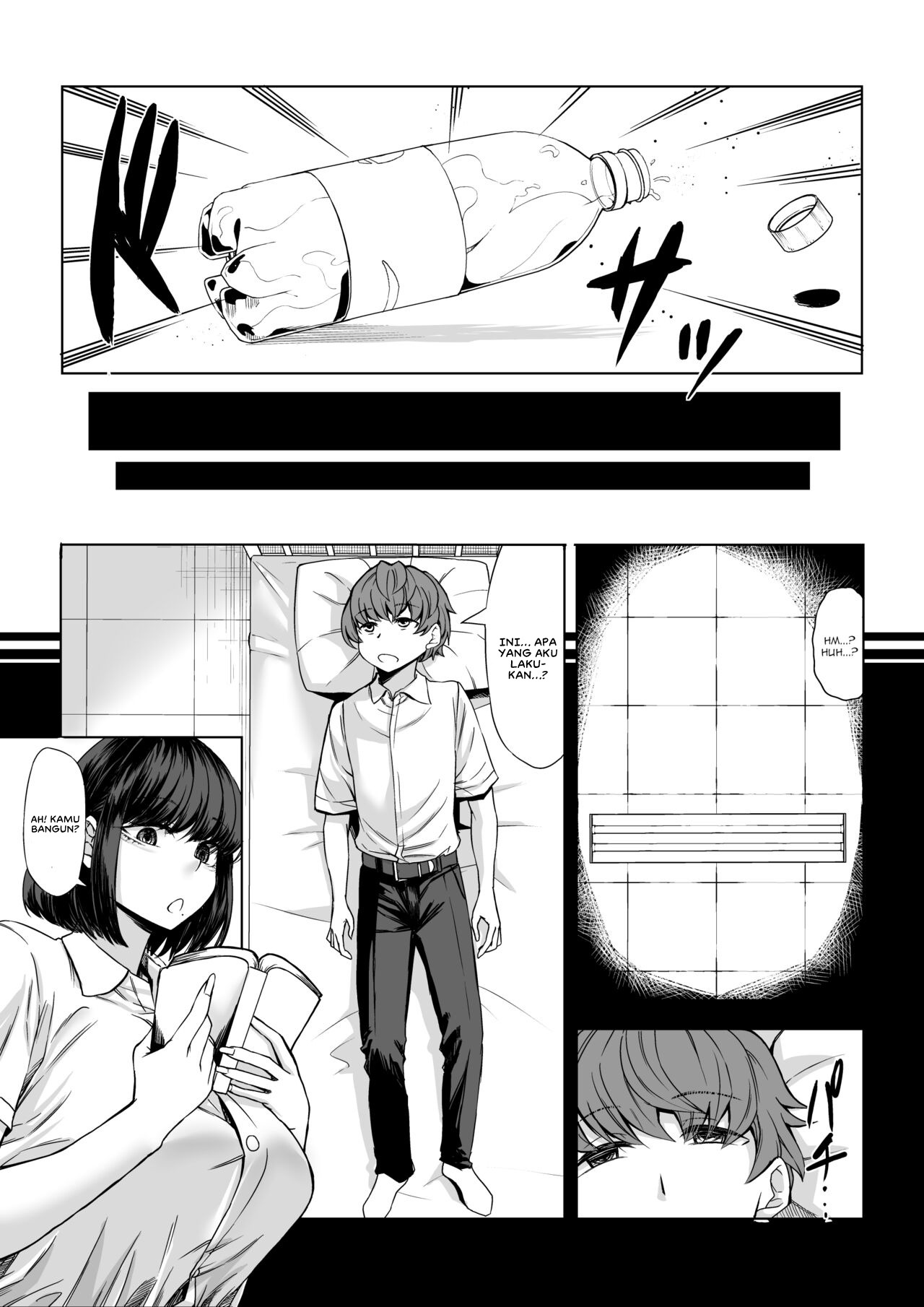 Boku no Doutei wa Neteru Aida ni Ubawaremashita: Chapter chapter-1 - Page 17