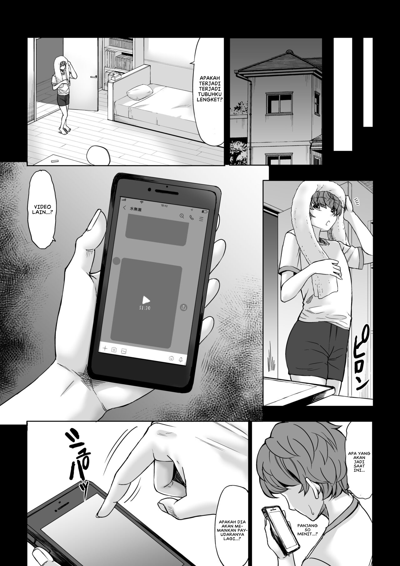 Boku no Doutei wa Neteru Aida ni Ubawaremashita: Chapter chapter-1 - Page 19