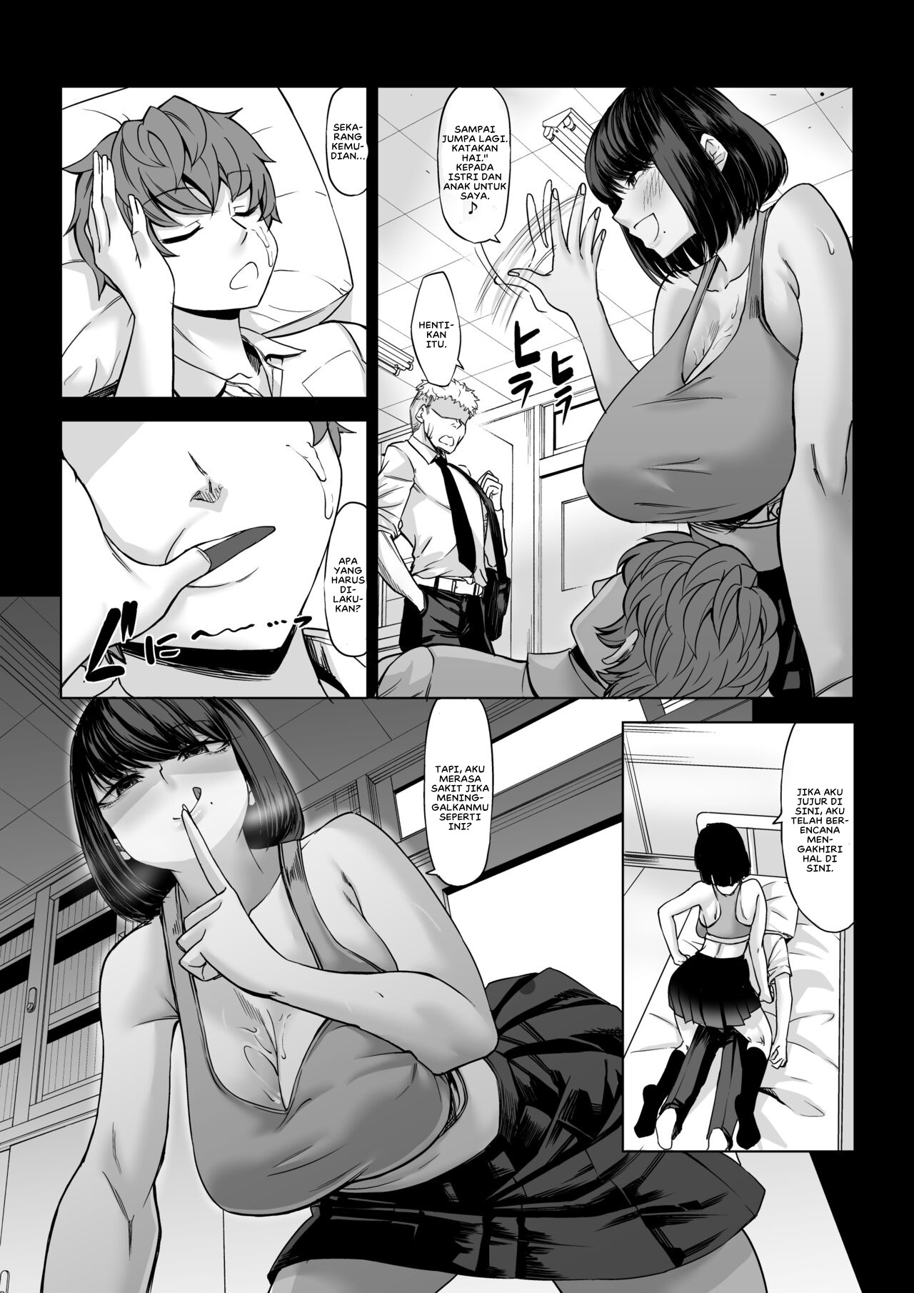Boku no Doutei wa Neteru Aida ni Ubawaremashita: Chapter chapter-1 - Page 32
