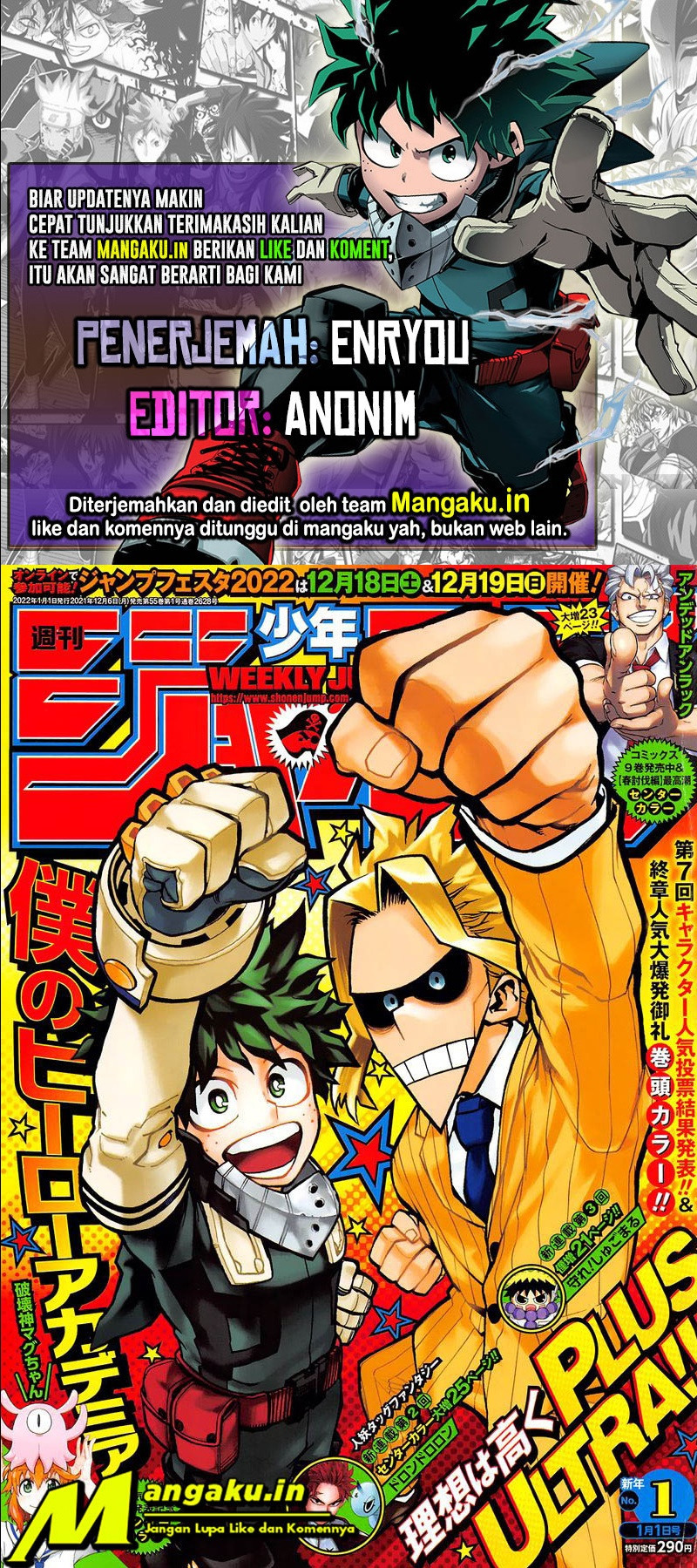 Boku no Hero Academia: Chapter chapter-336 - Page 1