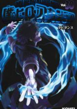 Boku no Hero Academia