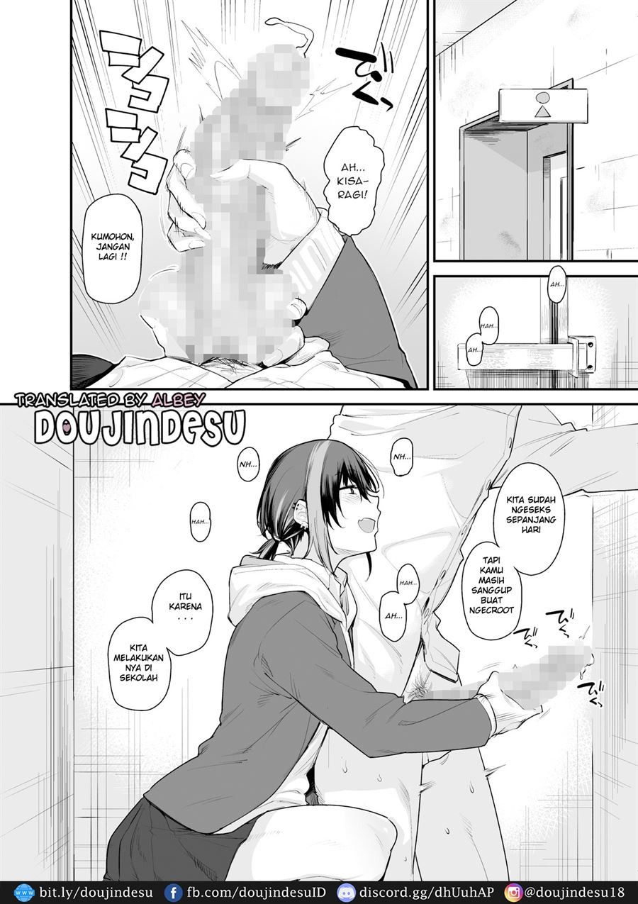 Boku no Ie ga Class no Furyou Musume ni Iribitararete iru Ken.: Chapter chapter-2 - Page 5