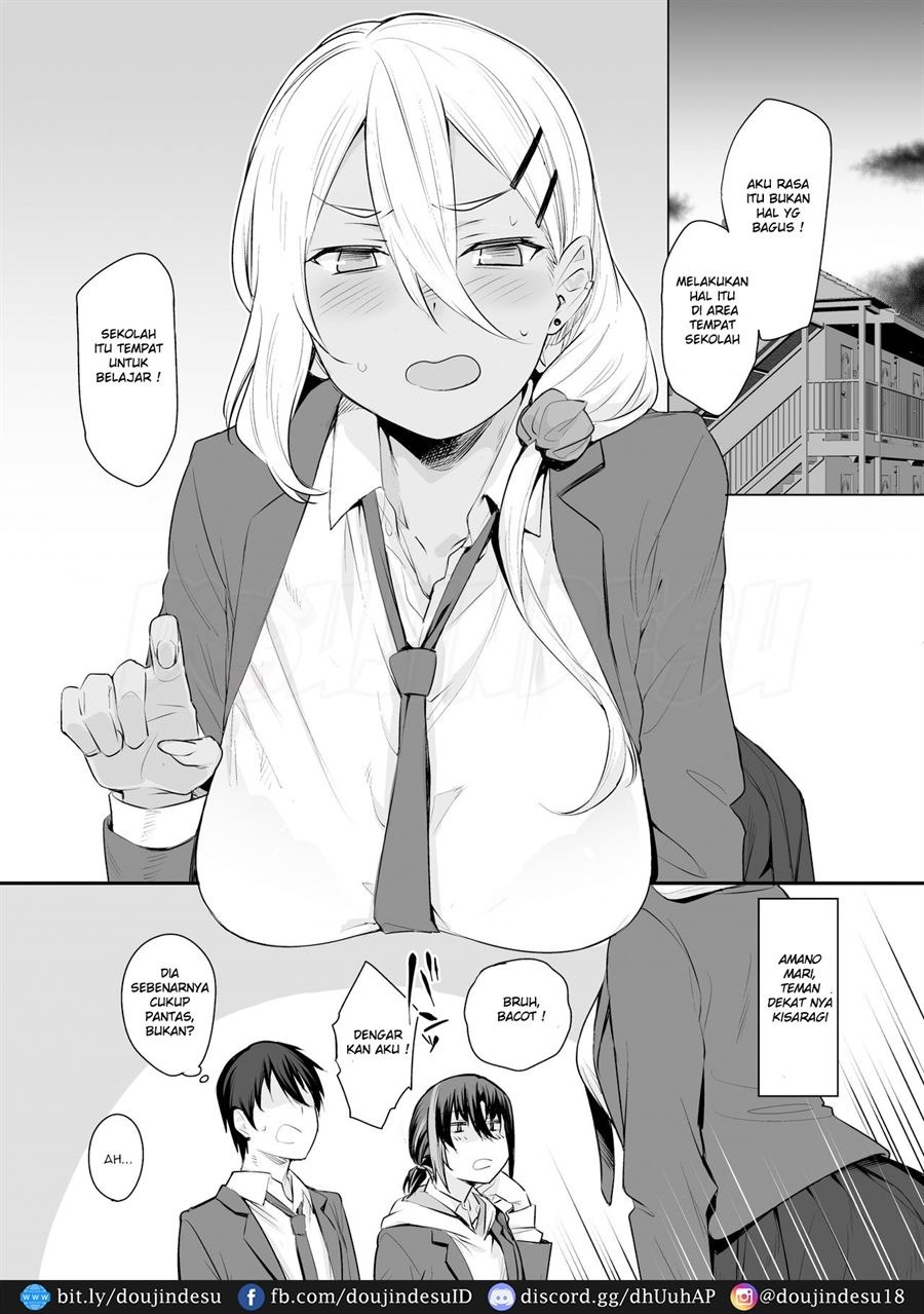 Boku no Ie ga Class no Furyou Musume ni Iribitararete iru Ken.: Chapter chapter-2 - Page 13
