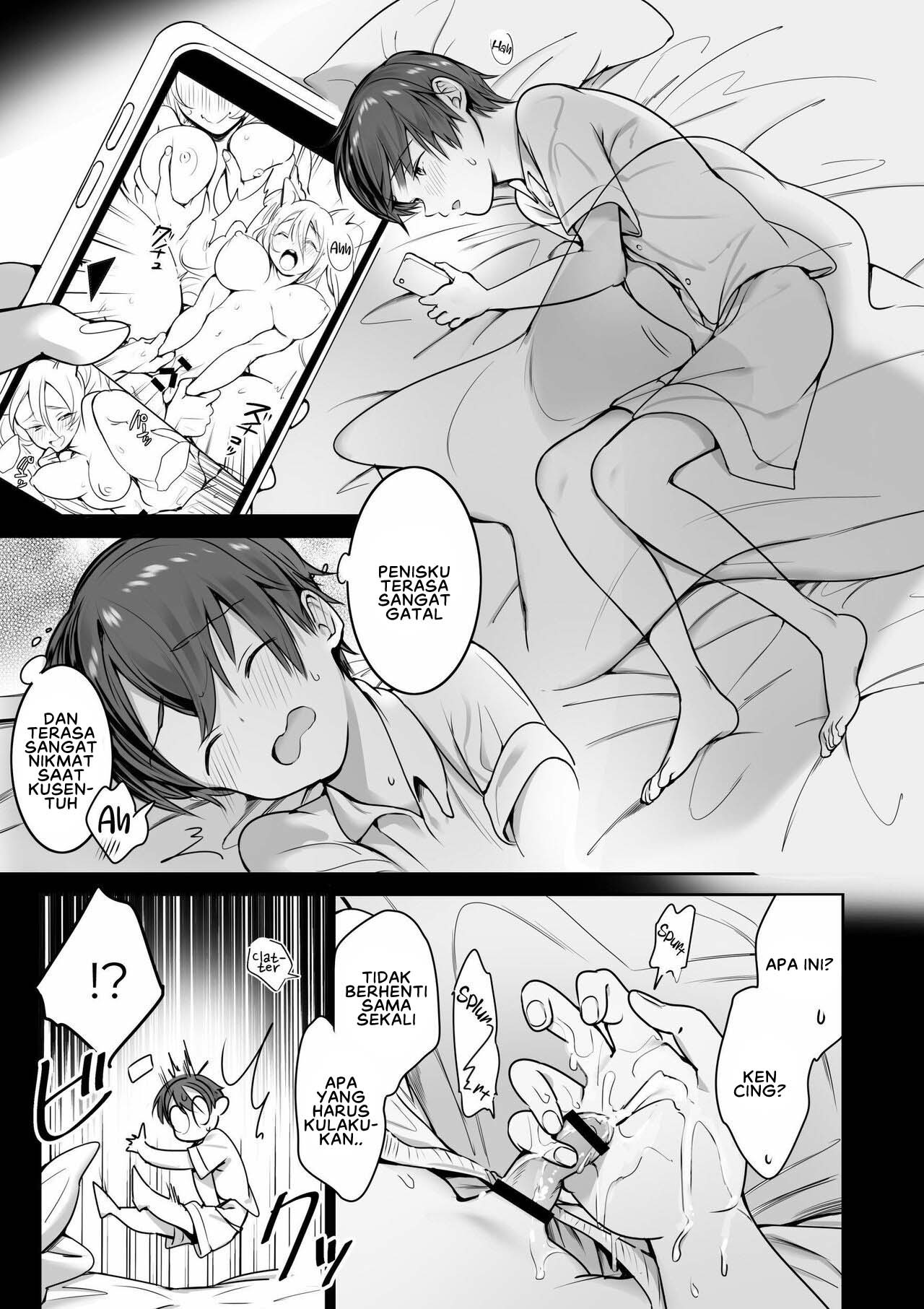 Boku no Ie ni wa Succubus ga Kuru: Chapter chapter-1 - Page 7