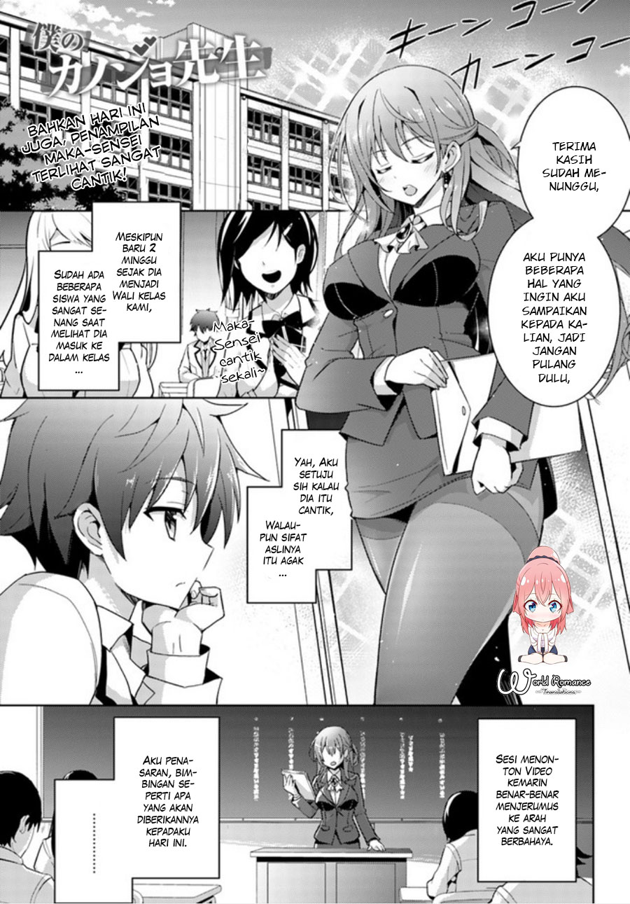 Boku no Kanojo Sensei: Chapter chapter-03 - Page 2