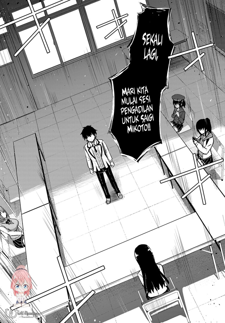 Boku no Kanojo Sensei: Chapter chapter-05 - Page 2