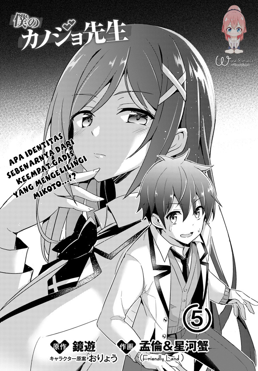 Boku no Kanojo Sensei: Chapter chapter-05 - Page 3
