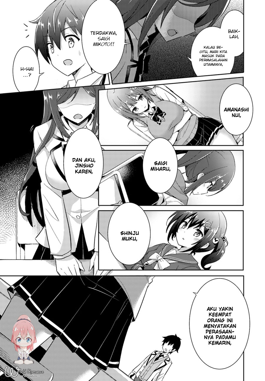 Boku no Kanojo Sensei: Chapter chapter-05 - Page 7