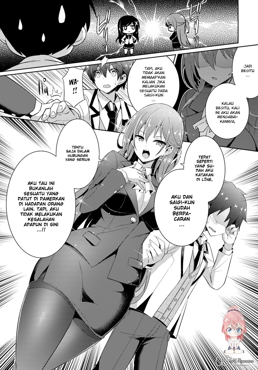 Boku no Kanojo Sensei: Chapter chapter-05 - Page 13