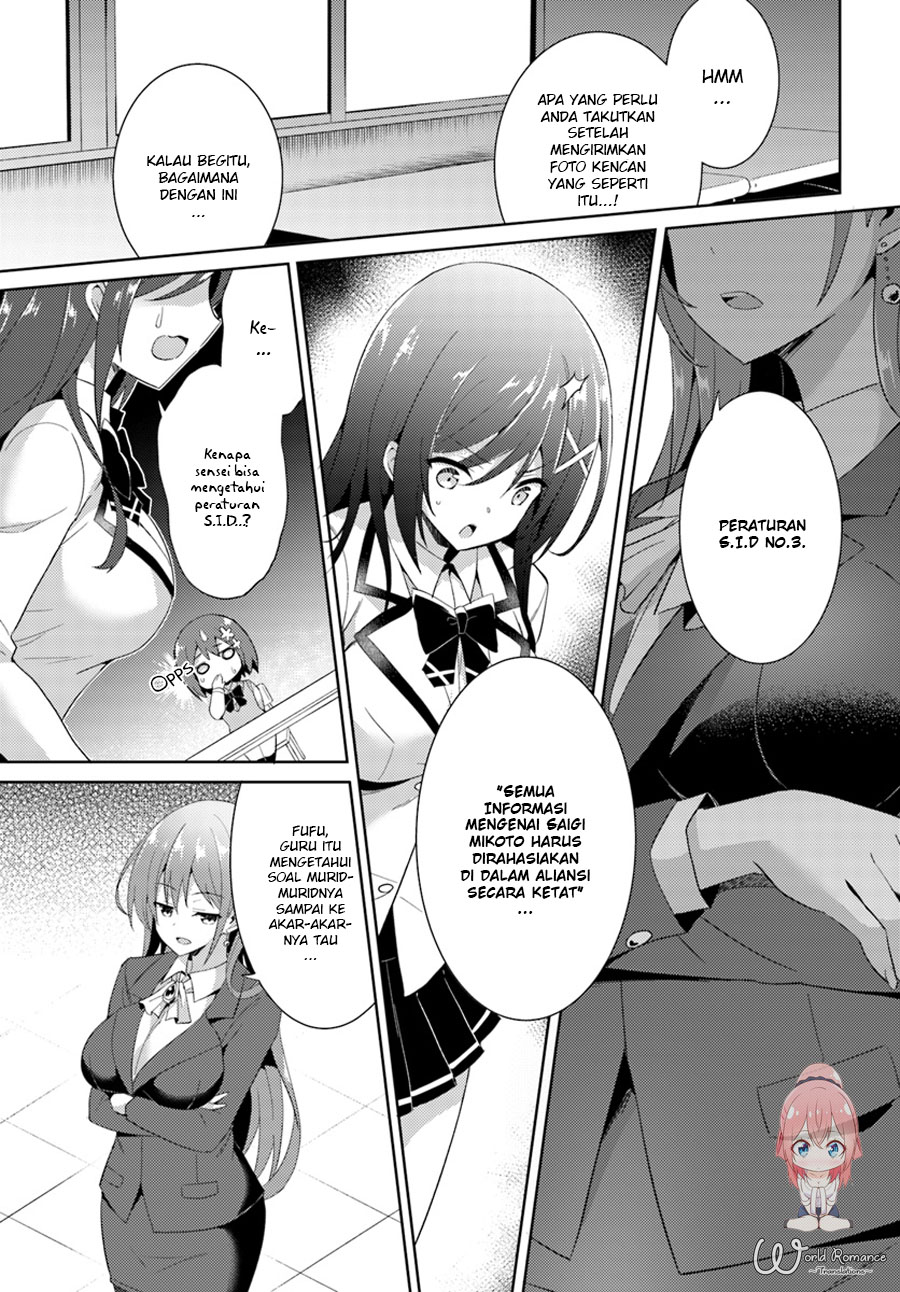 Boku no Kanojo Sensei: Chapter chapter-05 - Page 17