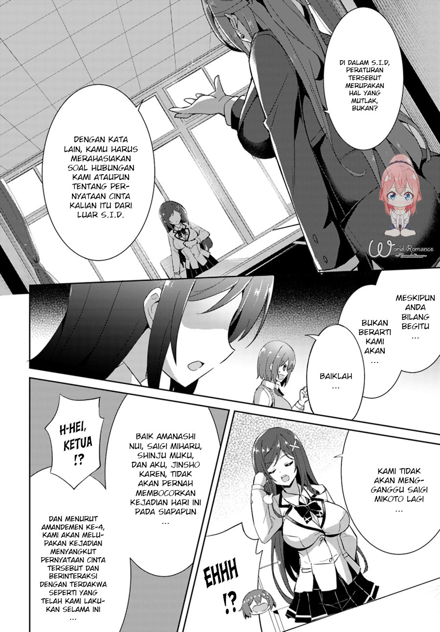 Boku no Kanojo Sensei: Chapter chapter-05 - Page 18