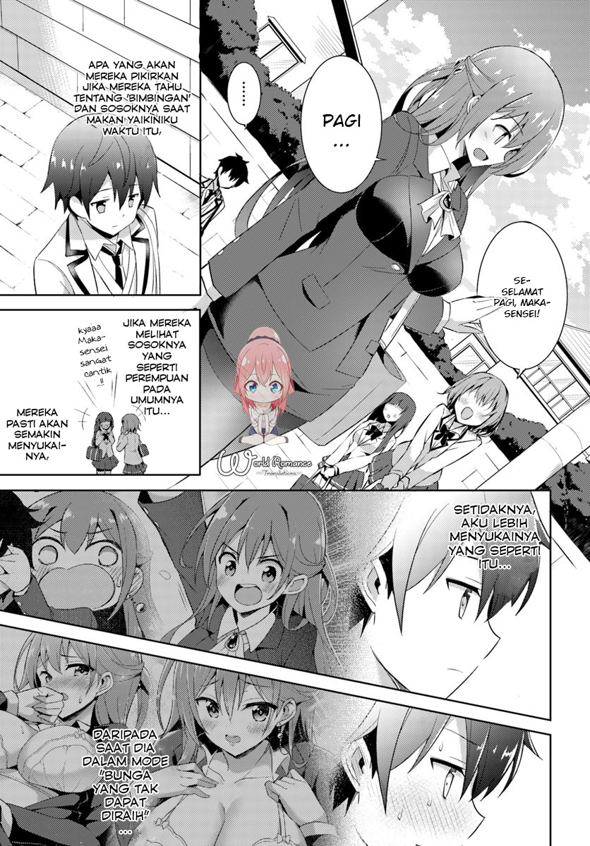 Boku no Kanojo Sensei: Chapter chapter-05 - Page 23