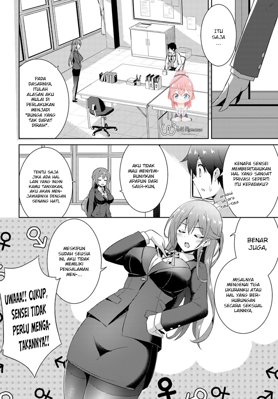 Boku no Kanojo Sensei: Chapter chapter-05 - Page 28