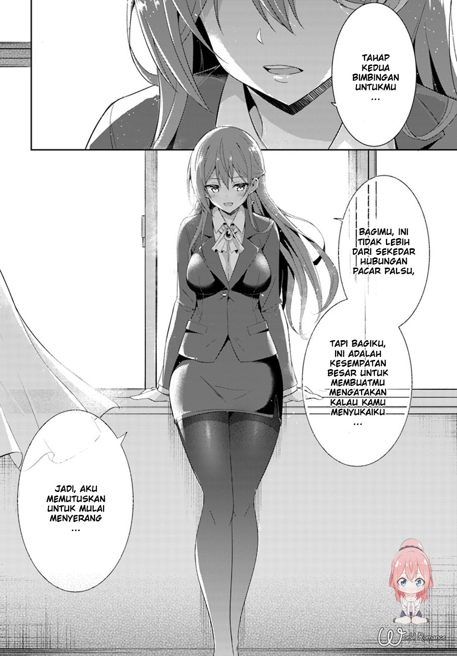 Boku no Kanojo Sensei: Chapter chapter-05 - Page 32